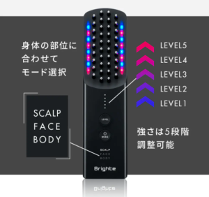 エレキブラシプラス　レベル調節